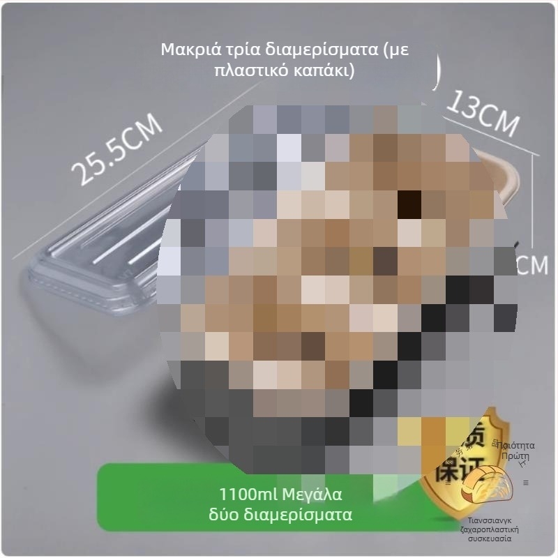 Κουτί επιδορπίου για πικ νικ με τρία διαμερίσματα: γιαούρτι, φρούτα και κέικ — μικροκύματα: Όχι; εκτύπωση λογοτύπου: Διαθέσιμο; προσαρμογή: Όχι; βιοδιασπώμενο: Όχι