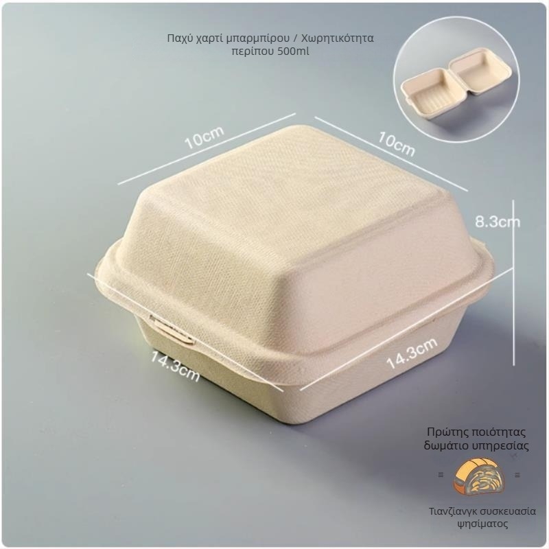 Κουτί επιδορπίου για πικ νικ με τρία διαμερίσματα: γιαούρτι, φρούτα και κέικ — μικροκύματα: Όχι; εκτύπωση λογοτύπου: Διαθέσιμο; προσαρμογή: Όχι; βιοδιασπώμενο: Όχι