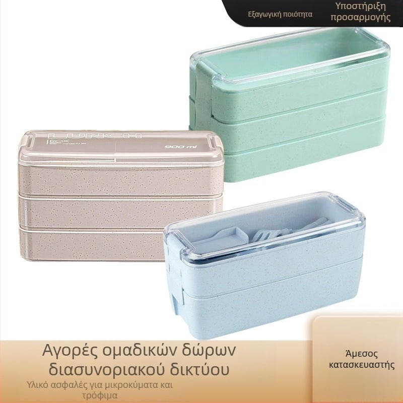 Κουτί γευμάτων ιαπωνικού στυλ, κατάλληλο για φούρνο μικροκυμάτων, χωρητικότητα 1–2 λίτρα, διπλό επίπεδο, πλαστικό υλικό