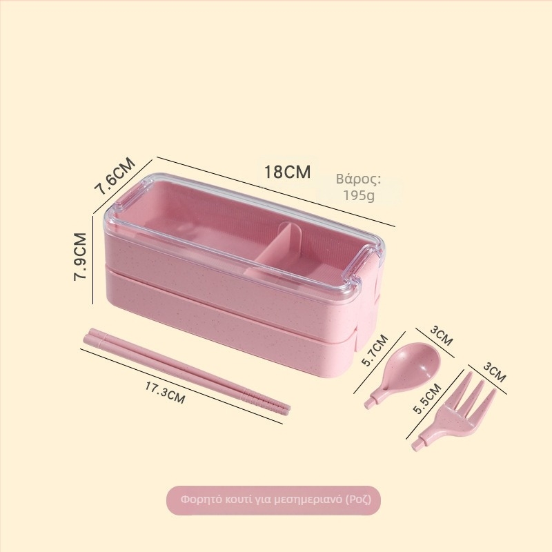 Κουτί γευμάτων ιαπωνικού στυλ, κατάλληλο για φούρνο μικροκυμάτων, χωρητικότητα 1–2 λίτρα, διπλό επίπεδο, πλαστικό υλικό