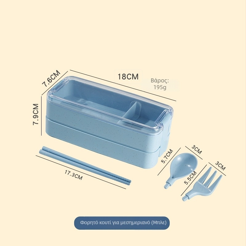 Κουτί γευμάτων ιαπωνικού στυλ, κατάλληλο για φούρνο μικροκυμάτων, χωρητικότητα 1–2 λίτρα, διπλό επίπεδο, πλαστικό υλικό