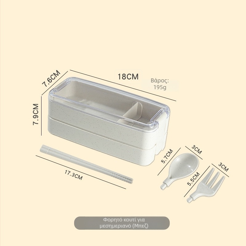 Κουτί γευμάτων ιαπωνικού στυλ, κατάλληλο για φούρνο μικροκυμάτων, χωρητικότητα 1–2 λίτρα, διπλό επίπεδο, πλαστικό υλικό