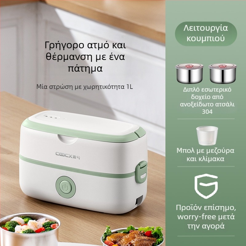 Ηλεκτρικό δοχείο γεύματος, χωρητικότητα 2.0 L, ανοξείδωτη εσωτερική δεξαμενή, 300W, εναλλαγόμενος 110-220V, λειτουργία θέρμανσης