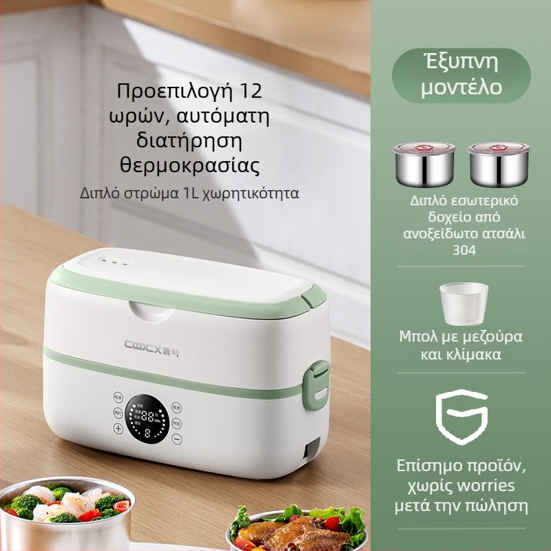 Ηλεκτρικό δοχείο γεύματος, χωρητικότητα 2.0 L, ανοξείδωτη εσωτερική δεξαμενή, 300W, εναλλαγόμενος 110-220V, λειτουργία θέρμανσης