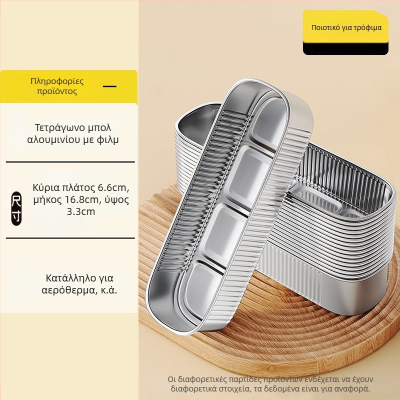 Κουτί φαγητού από αλουμινόχαρτο για ψησίματα και μπάρμπεκιου, ορθογώνιο, όχι κατάλληλο για μικροκύματα, επιλογές συσκευασίας 10/30/60/100, δυνατότητα εκτύπωσης λογότυπου