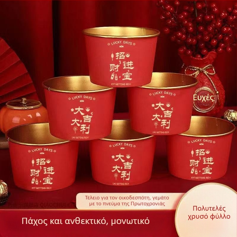 Μονόχρηστη χάρτινη λεκάνη με φύλλο χρυσού για οικογενειακά γεύματα κατά το Εαρινό Εορτασμό; Υλικό: χαρτί + PE φιλμ; Διάρκεια ζωής: 12 μήνες; Κατηγορία: Μονόχρηστη λεκάνη