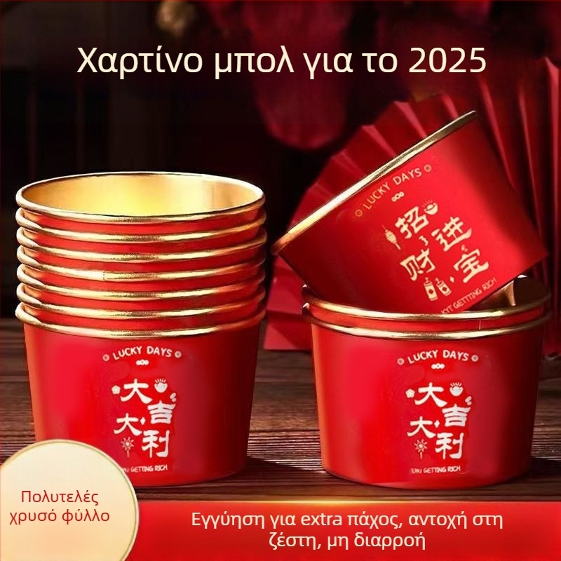 Μονόχρηστη χάρτινη λεκάνη με φύλλο χρυσού για οικογενειακά γεύματα κατά το Εαρινό Εορτασμό; Υλικό: χαρτί + PE φιλμ; Διάρκεια ζωής: 12 μήνες; Κατηγορία: Μονόχρηστη λεκάνη