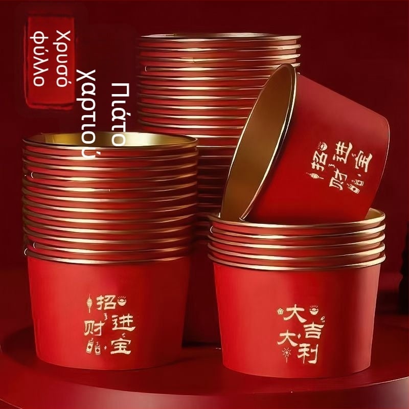 Μονόχρηστη χάρτινη λεκάνη με φύλλο χρυσού για οικογενειακά γεύματα κατά το Εαρινό Εορτασμό; Υλικό: χαρτί + PE φιλμ; Διάρκεια ζωής: 12 μήνες; Κατηγορία: Μονόχρηστη λεκάνη