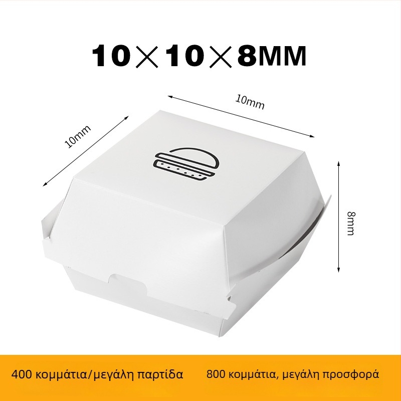 Κουτί για χάμπουργκερ για παράδοση (Πυκνωμένο χαρτί; Μίας χρήσης; Διαθέσιμος εκτύπωσης λογότυπου; Προσαρμογή μέσω πράκτορα)