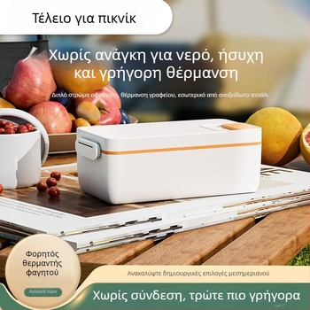Ηλεκτρικό δοχείο γευμάτων, χωρητικότητα 1 L, αποσπώμενος εσωτερικός κάδος από ανοξείδωτο χάλυβα 304, τροφοδοσία USB 5V 40W με λειτουργία διατήρησης ζεστά