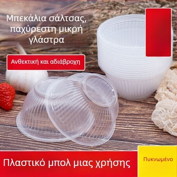 Μονόχρηστο πλαστικό μπολ για take-away σερβίρισμα (Κατηγορία: Μονόχρηστο μπολ; Υλικό: Πλαστικό; Εισαγωγή: Όχι)