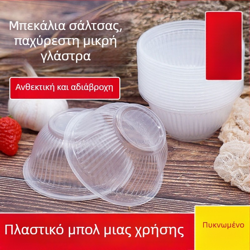 Μονόχρηστο πλαστικό μπολ για take-away σερβίρισμα (Κατηγορία: Μονόχρηστο μπολ; Υλικό: Πλαστικό; Εισαγωγή: Όχι)