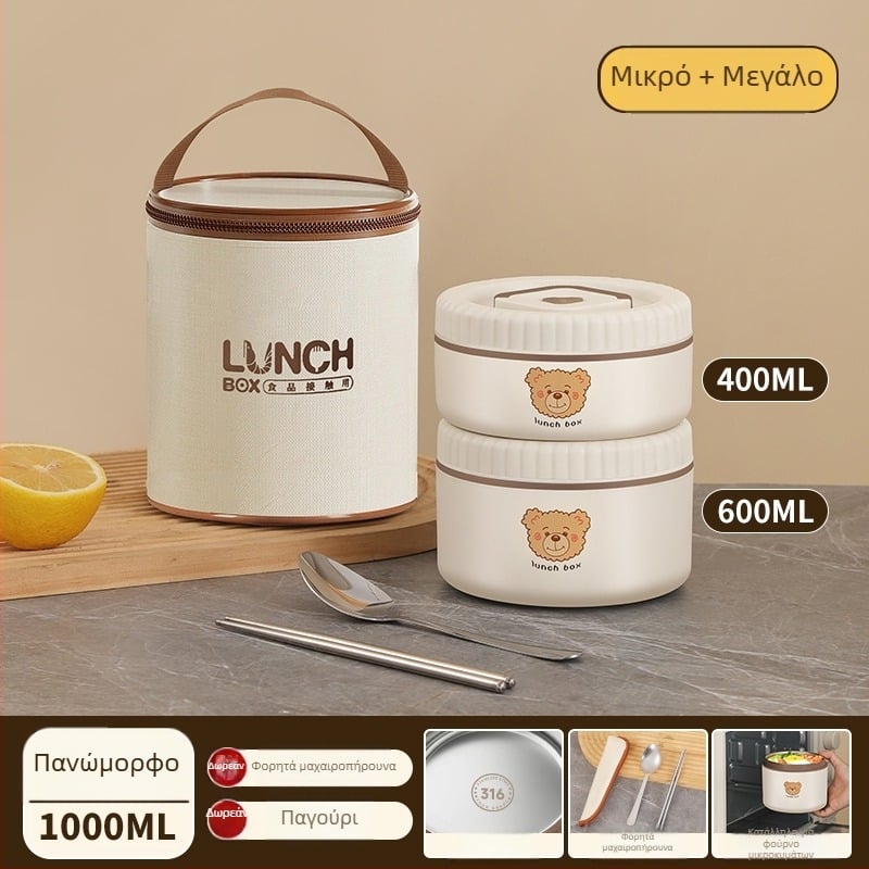 Μονωμένο δοχείο μεσημεριανού από 316 ανοξείδωτο χάλυβα, για εργαζόμενους σε γραφείο, ενήλικες, μη ηλεκτρικό, χωρητικότητα 468l