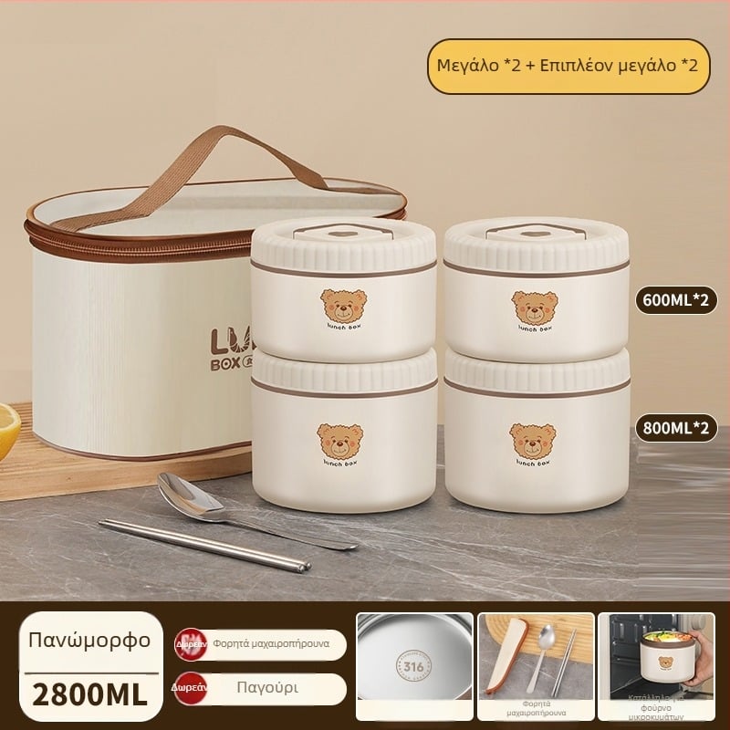 Μονωμένο δοχείο μεσημεριανού από 316 ανοξείδωτο χάλυβα, για εργαζόμενους σε γραφείο, ενήλικες, μη ηλεκτρικό, χωρητικότητα 468l