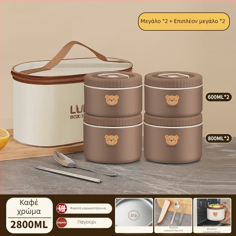 Μονωμένο δοχείο μεσημεριανού από 316 ανοξείδωτο χάλυβα, για εργαζόμενους σε γραφείο, ενήλικες, μη ηλεκτρικό, χωρητικότητα 468l