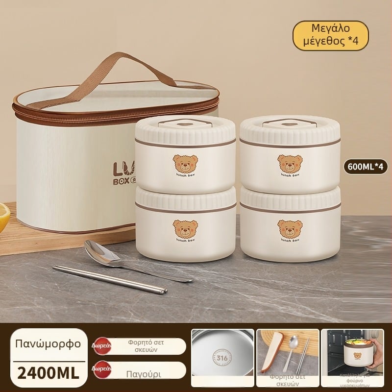 Μονωμένο δοχείο μεσημεριανού από 316 ανοξείδωτο χάλυβα, για εργαζόμενους σε γραφείο, ενήλικες, μη ηλεκτρικό, χωρητικότητα 468l