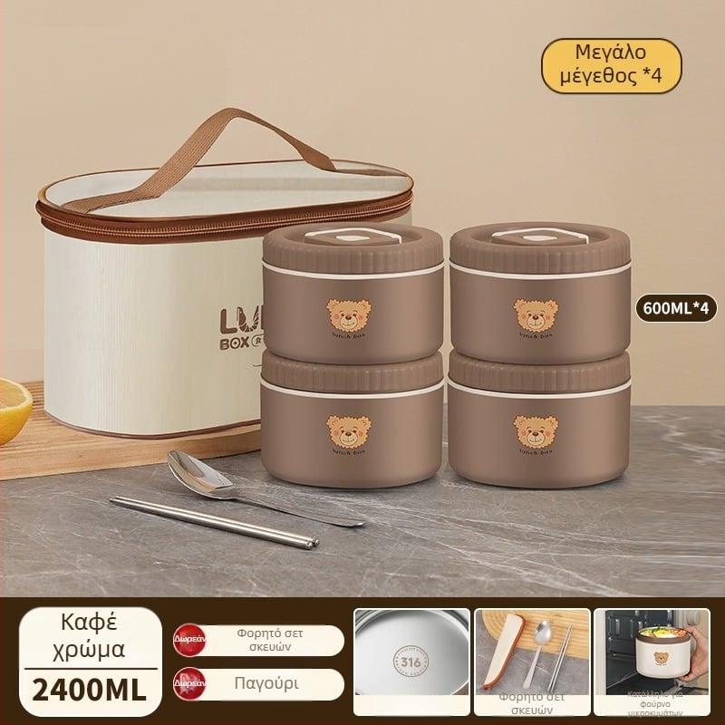 Μονωμένο δοχείο μεσημεριανού από 316 ανοξείδωτο χάλυβα, για εργαζόμενους σε γραφείο, ενήλικες, μη ηλεκτρικό, χωρητικότητα 468l