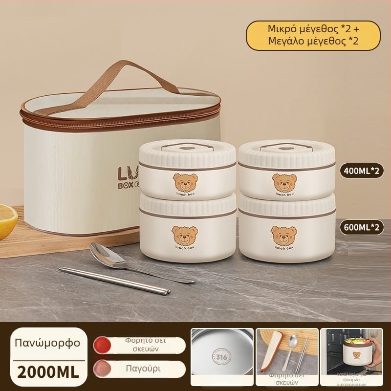 Μονωμένο δοχείο μεσημεριανού από 316 ανοξείδωτο χάλυβα, για εργαζόμενους σε γραφείο, ενήλικες, μη ηλεκτρικό, χωρητικότητα 468l