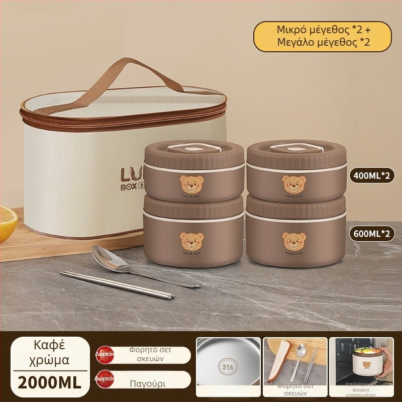 Μονωμένο δοχείο μεσημεριανού από 316 ανοξείδωτο χάλυβα, για εργαζόμενους σε γραφείο, ενήλικες, μη ηλεκτρικό, χωρητικότητα 468l