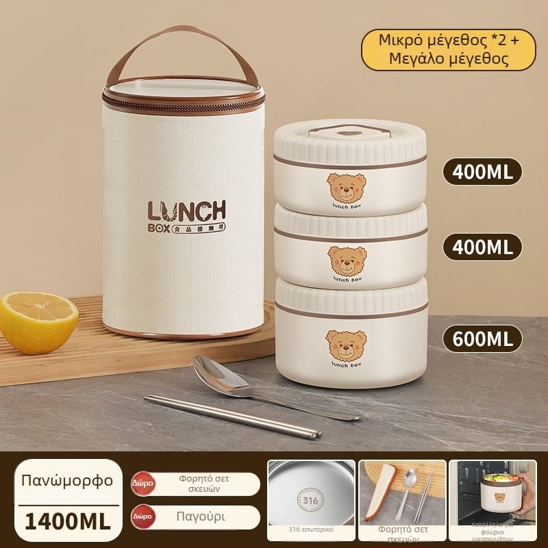 Μονωμένο δοχείο μεσημεριανού από 316 ανοξείδωτο χάλυβα, για εργαζόμενους σε γραφείο, ενήλικες, μη ηλεκτρικό, χωρητικότητα 468l