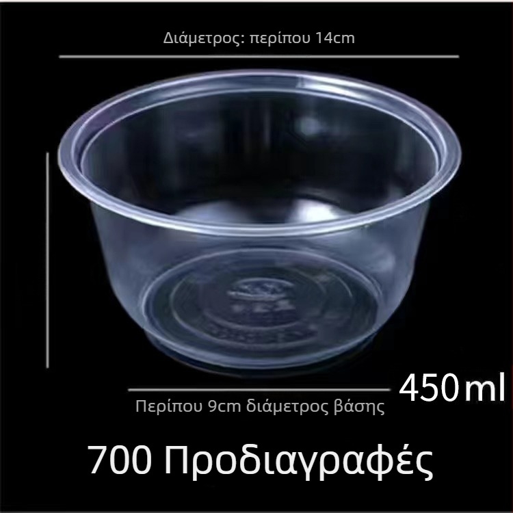 Σετ μίας χρήσης πλαστικά μπολ με καπάκια — στρογγυλά, ασφαλή για μικροκύματα, PP κατάλληλο για τρόφιμα