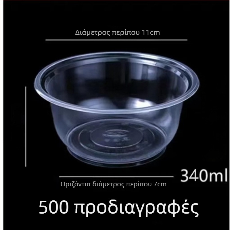 Σετ μίας χρήσης πλαστικά μπολ με καπάκια — στρογγυλά, ασφαλή για μικροκύματα, PP κατάλληλο για τρόφιμα