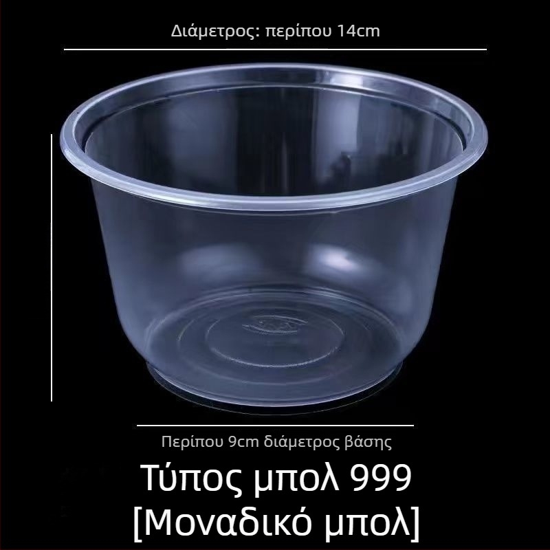 Σετ μίας χρήσης πλαστικά μπολ με καπάκια — στρογγυλά, ασφαλή για μικροκύματα, PP κατάλληλο για τρόφιμα
