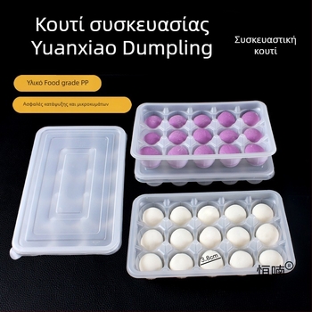 Μίας χρήσης πλαστικό κουτί συσκευασίας για μεγάλες χειροποίητες κολλώδεις ρυζόμπαλες (μη κατάλληλο για φούρνο μικροκυμάτων; δυνατή εκτύπωση λογότυπου; επεξεργασία και προσαρμογή μέσω πράκτορα; προέλευση: ηπειρωτική Κίνα)