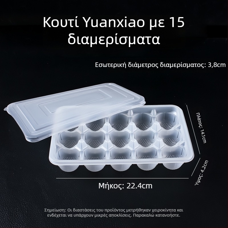 Μίας χρήσης πλαστικό κουτί συσκευασίας για μεγάλες χειροποίητες κολλώδεις ρυζόμπαλες (μη κατάλληλο για φούρνο μικροκυμάτων; δυνατή εκτύπωση λογότυπου; επεξεργασία και προσαρμογή μέσω πράκτορα; προέλευση: ηπειρωτική Κίνα)