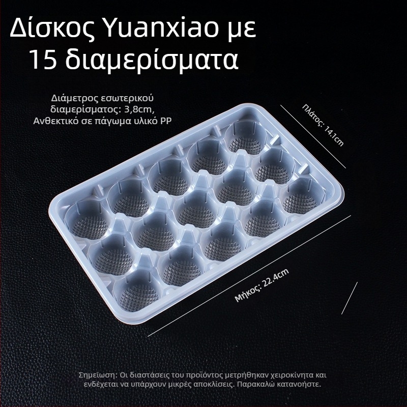 Μίας χρήσης πλαστικό κουτί συσκευασίας για μεγάλες χειροποίητες κολλώδεις ρυζόμπαλες (μη κατάλληλο για φούρνο μικροκυμάτων; δυνατή εκτύπωση λογότυπου; επεξεργασία και προσαρμογή μέσω πράκτορα; προέλευση: ηπειρωτική Κίνα)