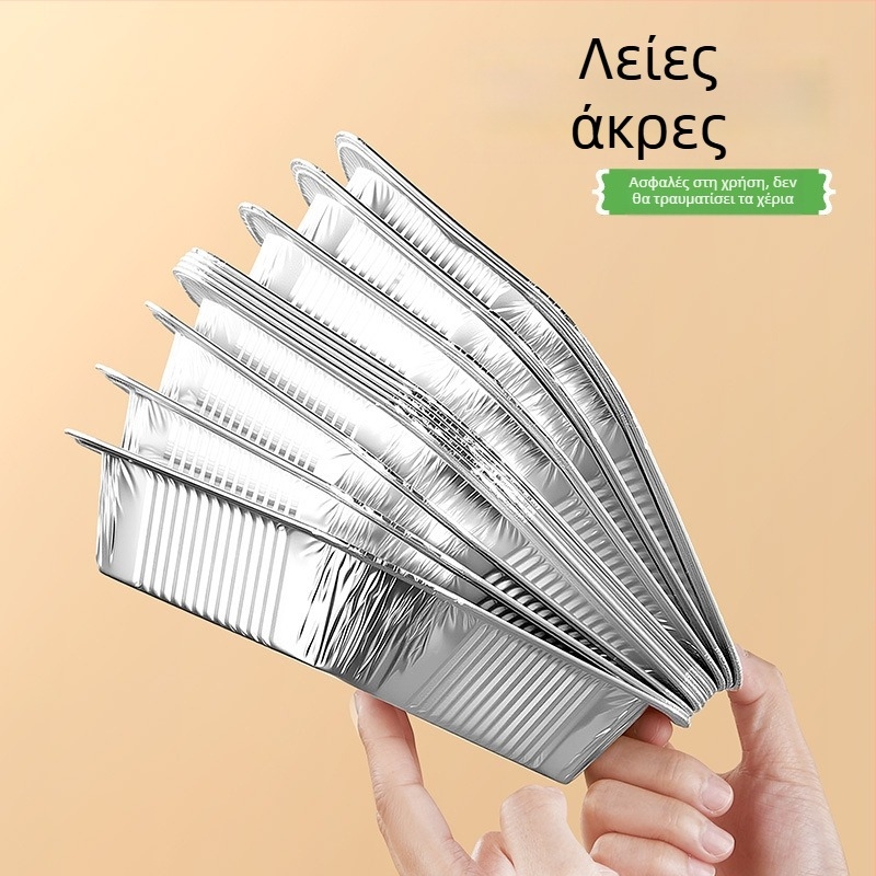 Διάτρητος δίσκος από χαρτί και αλουμινόφυλλο – μιας χρήσης, στρογγυλός ή τετράγωνος, τροφίμου ποιότητας, 10–55 τεμάχια, διάρκεια ζωής 3 ετών, ανακυκλώσιμο