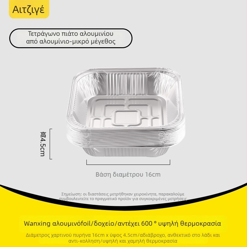 Διάτρητος δίσκος από χαρτί και αλουμινόφυλλο – μιας χρήσης, στρογγυλός ή τετράγωνος, τροφίμου ποιότητας, 10–55 τεμάχια, διάρκεια ζωής 3 ετών, ανακυκλώσιμο