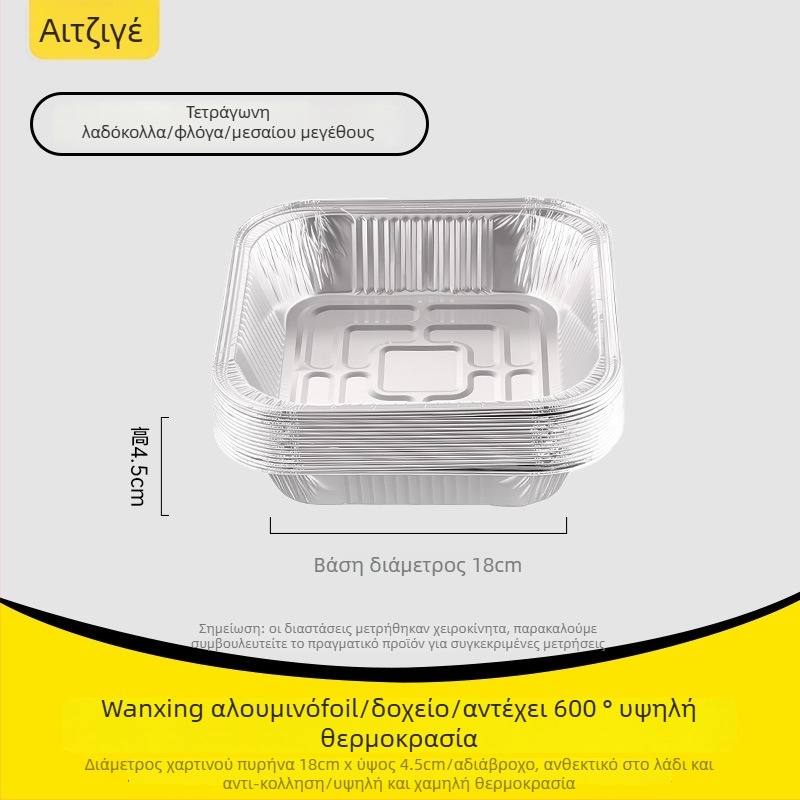 Διάτρητος δίσκος από χαρτί και αλουμινόφυλλο – μιας χρήσης, στρογγυλός ή τετράγωνος, τροφίμου ποιότητας, 10–55 τεμάχια, διάρκεια ζωής 3 ετών, ανακυκλώσιμο