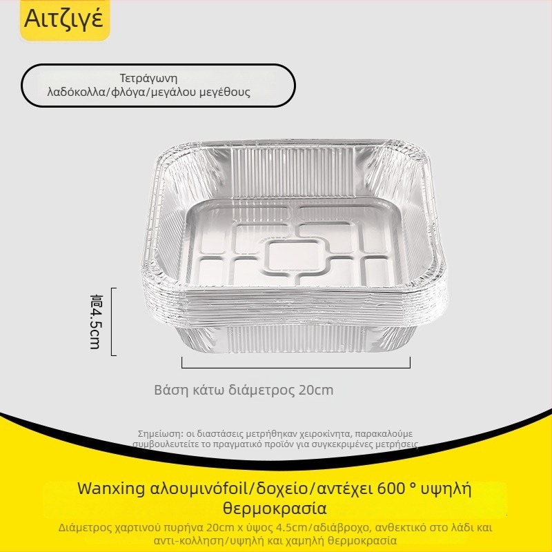 Διάτρητος δίσκος από χαρτί και αλουμινόφυλλο – μιας χρήσης, στρογγυλός ή τετράγωνος, τροφίμου ποιότητας, 10–55 τεμάχια, διάρκεια ζωής 3 ετών, ανακυκλώσιμο