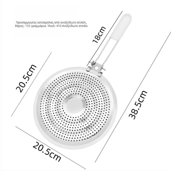 Πάτος κατσαρόλας από ανοξείδωτο ατσάλι, διπλού επιπέδου κυκλικής σωλήνας κατασκευή, θερμομόνωση και προστασία από εγκαύματα, δυνατότητα εκτύπωσης λογότυπου