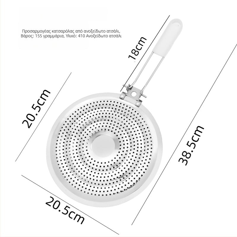 Πάτος κατσαρόλας από ανοξείδωτο ατσάλι, διπλού επιπέδου κυκλικής σωλήνας κατασκευή, θερμομόνωση και προστασία από εγκαύματα, δυνατότητα εκτύπωσης λογότυπου