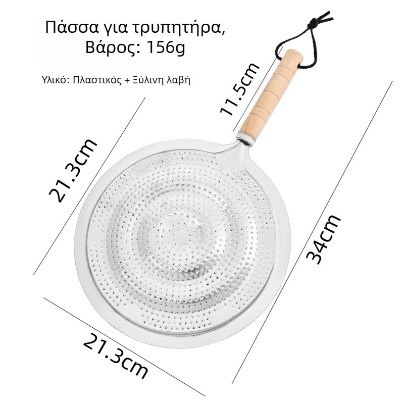 Πάτος κατσαρόλας από ανοξείδωτο ατσάλι, διπλού επιπέδου κυκλικής σωλήνας κατασκευή, θερμομόνωση και προστασία από εγκαύματα, δυνατότητα εκτύπωσης λογότυπου