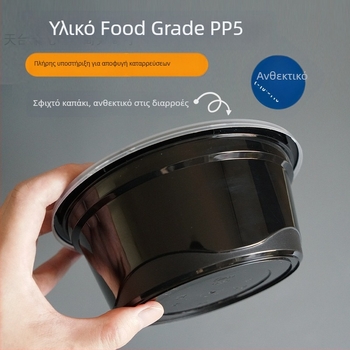 Διπλού επιπέδου δοχείο σούπας με επάνω/κάτω διαμερίσματα για ξηρό/υγρό περιεχόμενο, μια χρήση μπολ για wonton vermicelli νουντελς; Πλαστικό • Όχι σε φούρνο μικροκυμάτων • Εκτύπωση λογότυπου δυνατή • Βάρος ~8 кг