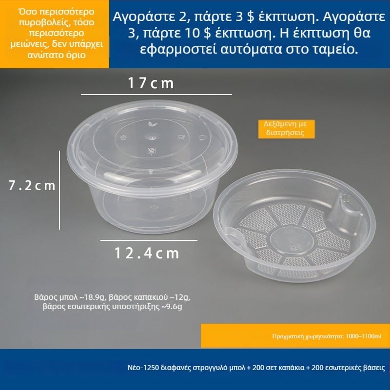 Διπλού επιπέδου δοχείο σούπας με επάνω/κάτω διαμερίσματα για ξηρό/υγρό περιεχόμενο, μια χρήση μπολ για wonton vermicelli νουντελς; Πλαστικό • Όχι σε φούρνο μικροκυμάτων • Εκτύπωση λογότυπου δυνατή • Βάρος ~8 кг