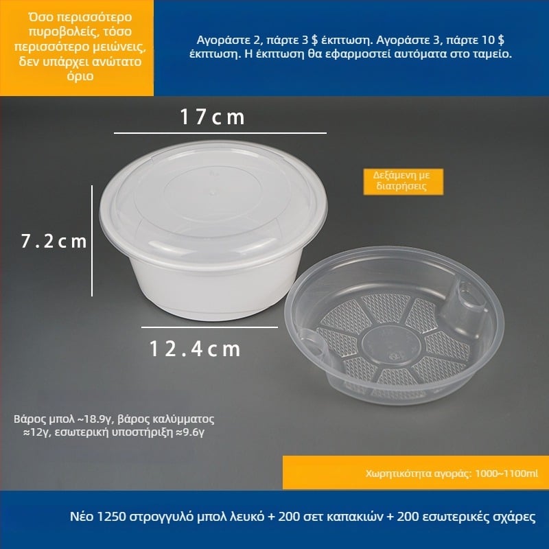 Διπλού επιπέδου δοχείο σούπας με επάνω/κάτω διαμερίσματα για ξηρό/υγρό περιεχόμενο, μια χρήση μπολ για wonton vermicelli νουντελς; Πλαστικό • Όχι σε φούρνο μικροκυμάτων • Εκτύπωση λογότυπου δυνατή • Βάρος ~8 кг