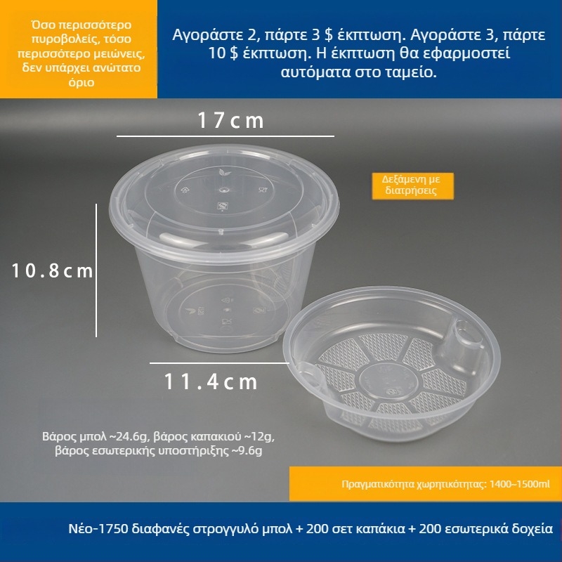 Διπλού επιπέδου δοχείο σούπας με επάνω/κάτω διαμερίσματα για ξηρό/υγρό περιεχόμενο, μια χρήση μπολ για wonton vermicelli νουντελς; Πλαστικό • Όχι σε φούρνο μικροκυμάτων • Εκτύπωση λογότυπου δυνατή • Βάρος ~8 кг
