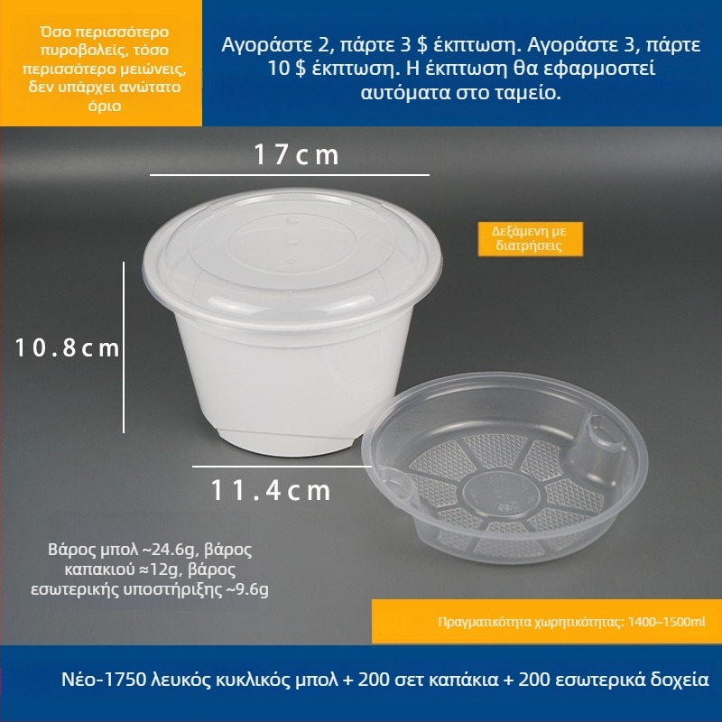 Διπλού επιπέδου δοχείο σούπας με επάνω/κάτω διαμερίσματα για ξηρό/υγρό περιεχόμενο, μια χρήση μπολ για wonton vermicelli νουντελς; Πλαστικό • Όχι σε φούρνο μικροκυμάτων • Εκτύπωση λογότυπου δυνατή • Βάρος ~8 кг