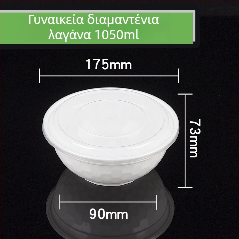 Πλαστικό μιας χρήσης κυκλική θήκη γευμάτων και μπολ σούπας, παχύτερο σχέδιο