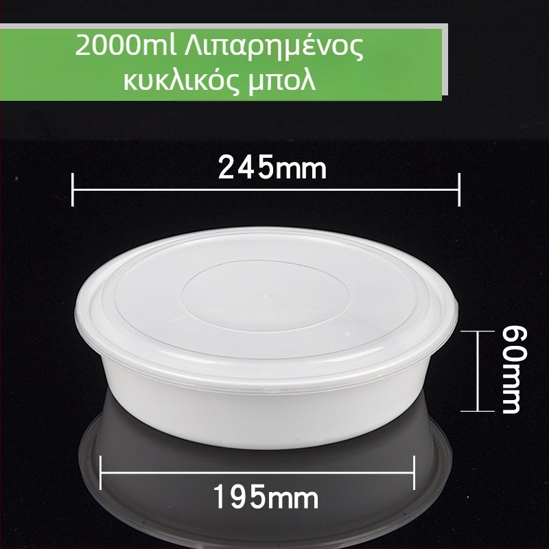 Πλαστικό μιας χρήσης κυκλική θήκη γευμάτων και μπολ σούπας, παχύτερο σχέδιο