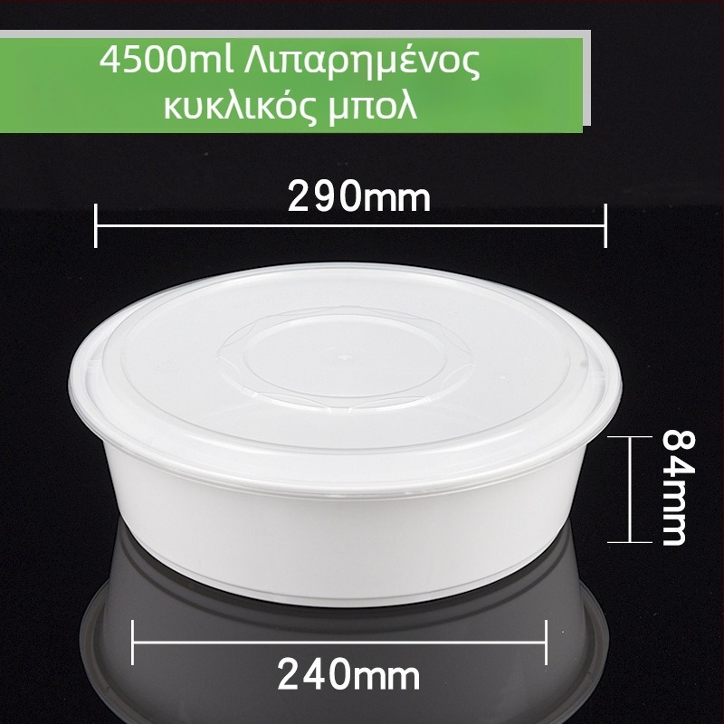 Πλαστικό μιας χρήσης κυκλική θήκη γευμάτων και μπολ σούπας, παχύτερο σχέδιο