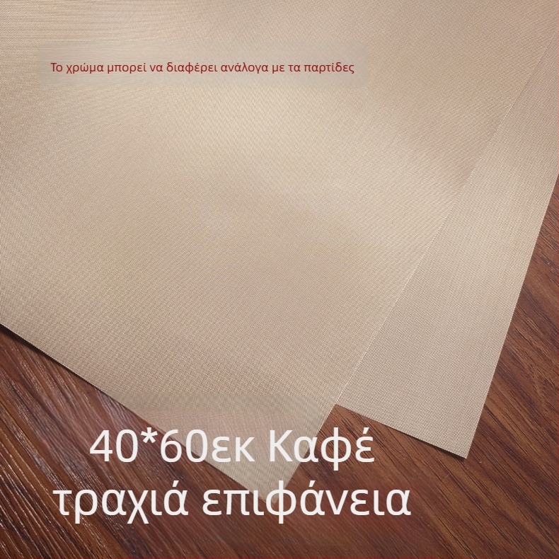 Μάτ για ψήσιμο από ίνες γυαλιού – Crown Hair, 142 g/m2, εισαγόμενα υλικά, χαρτί ψησίματος