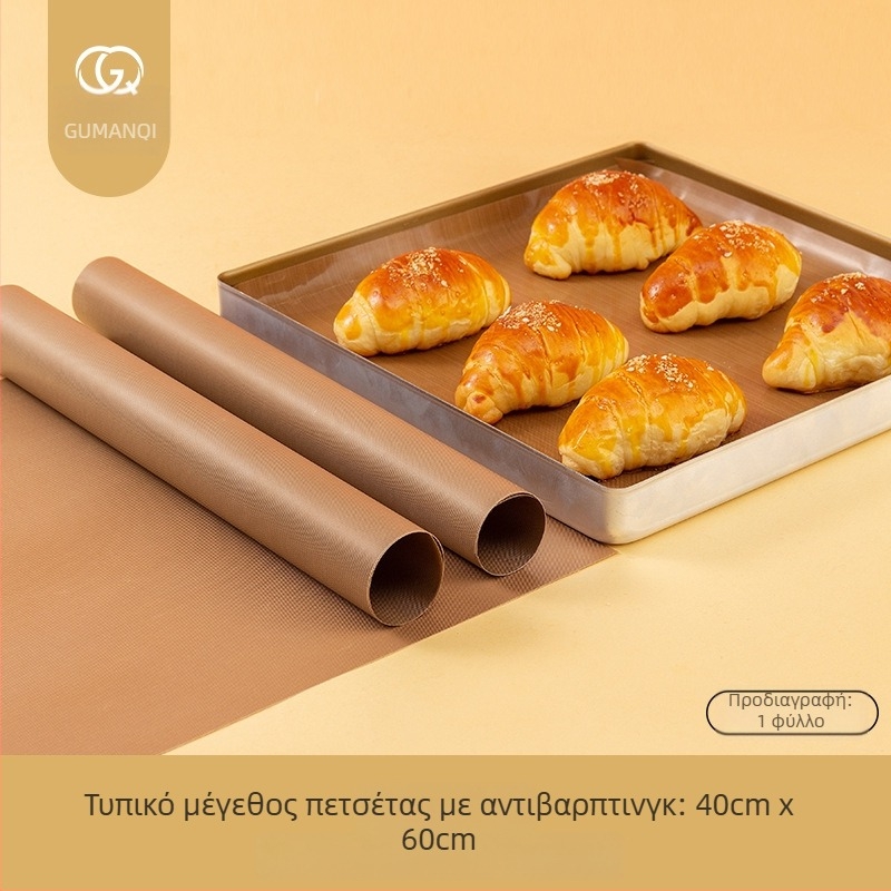 Αντικολλητικό ματ για ψήσιμο από ύφασμα με PTFE επίστρωση, ανθεκτικό σε υψηλές θερμοκρασίες, επαναχρησιμοποιούμενο, 130 g/m²