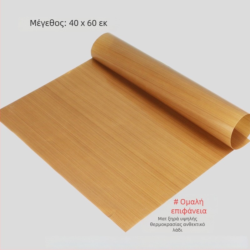 Αντικολλητικό ματ για ψήσιμο από ύφασμα με PTFE επίστρωση, ανθεκτικό σε υψηλές θερμοκρασίες, επαναχρησιμοποιούμενο, 130 g/m²