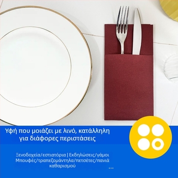 Μίας χρήσης χαρτοπετσέτες για μαχαίρι και πιρούνι με εκτύπωση λογότυπου, χωρίς σκόνη, από κυτταρίνη ξύλου, 50 φύλλα, μονή στρώση