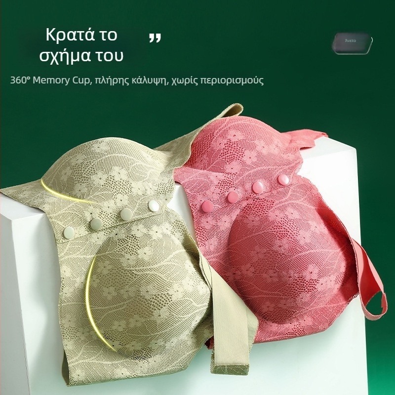 Σουτιέν γαλουχίας με μπροστινό κούμπωμα, σχέδιο με ανοιχτό κουμπί, χωρίς μεταλλικά εξαρτήματα, λεπτές κάψες, μετά τον τοκετό